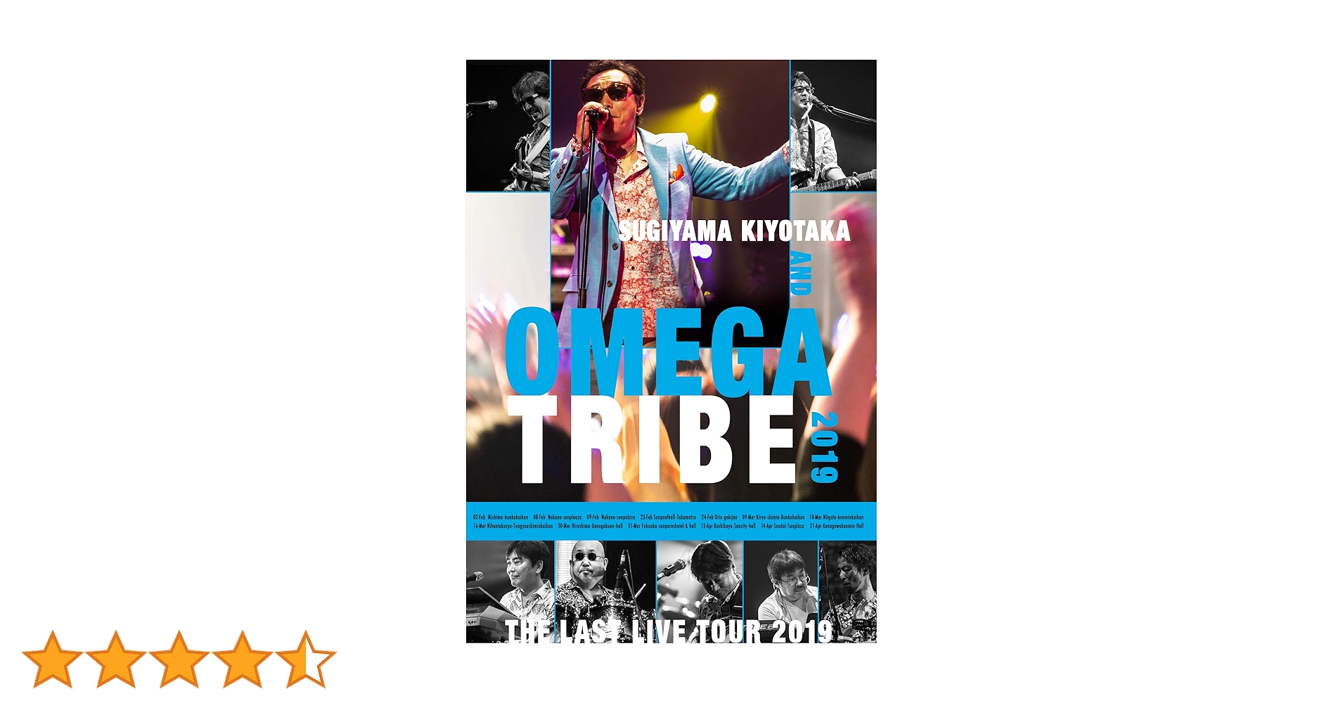 Amazon.co.jp: 杉山清貴&オメガトライブ Last live Tour 2019